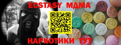 марихуана Лесосибирск