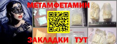 марихуана Лесосибирск