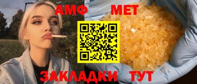 марихуана Лесосибирск
