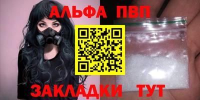 марихуана Лесосибирск