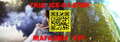 ешки Ликино-Дулёво