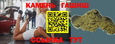 марихуана Лесосибирск