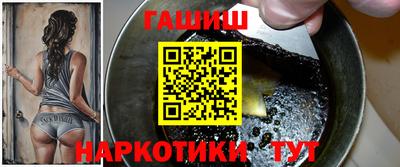 мяу мяу мука Ливны