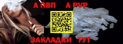 мяу мяу мука Ливны