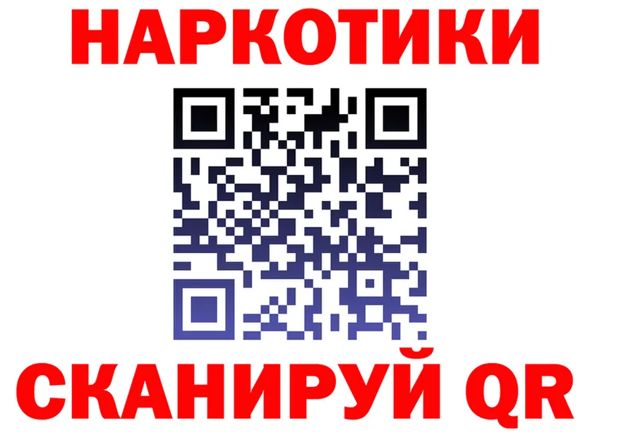 КЕТАМИН VHQ как зайти shop hydra Железногорск