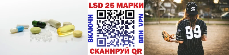 LSD-25 экстази кислота  сколько стоит  Железногорск 