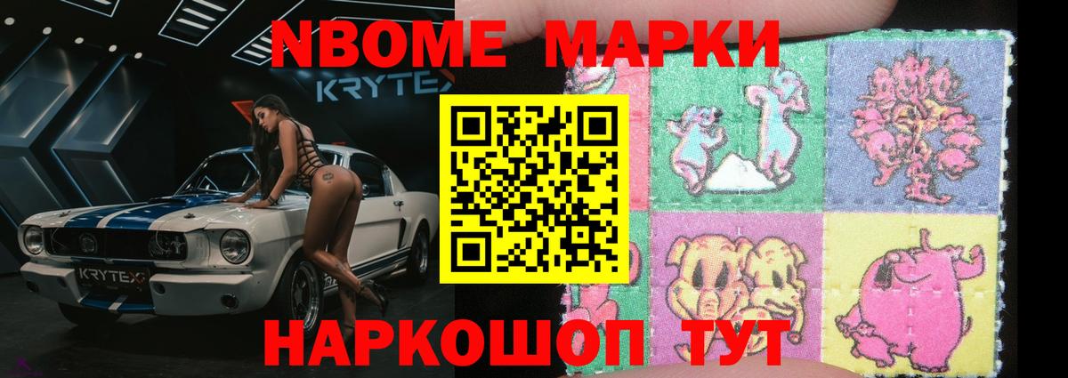 LSD-25 экстази кислота  LSD-25 экстази кислота  Вход с VPN  Железногорск 