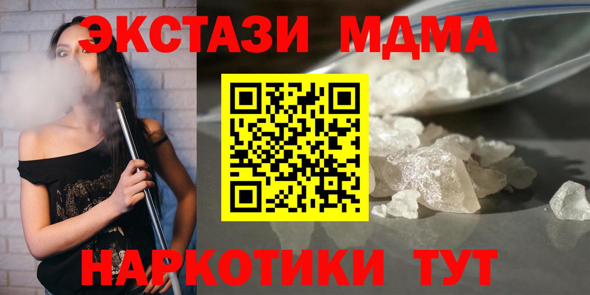 Амфетамин Железногорск