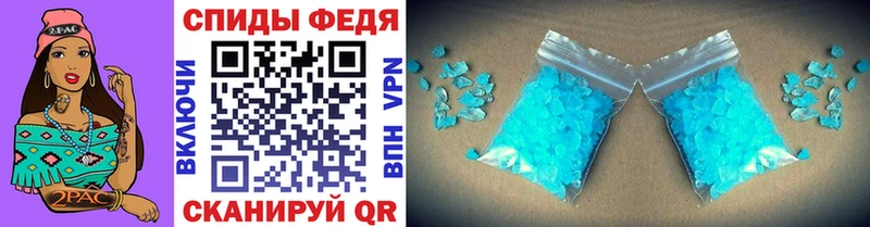 Первитин Methamphetamine  закладка  Железногорск 