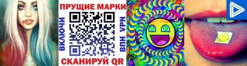 продажа наркотиков  Железногорск  Марки 25I-NBOMe 1500мкг 