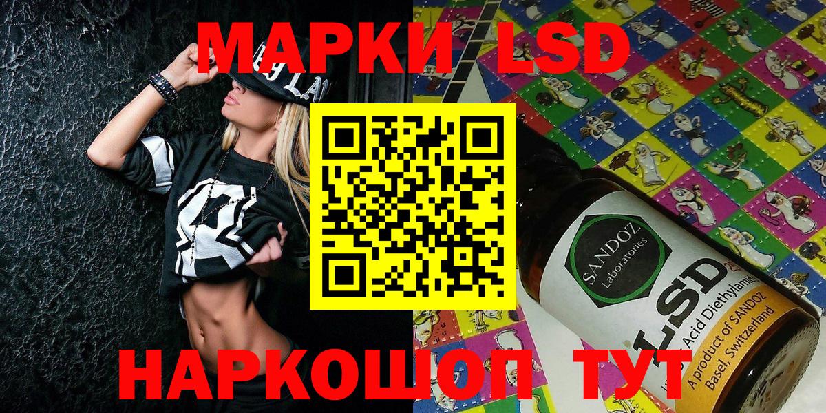 Марки N-bome 1500мкг  Вход с VPN  Марки N-bome 1500мкг  Марки N-bome  Железногорск 