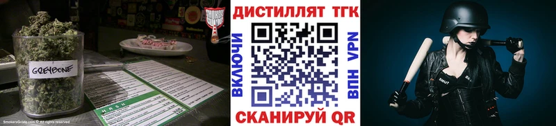 ТГК THC oil  где купить наркоту  Железногорск 