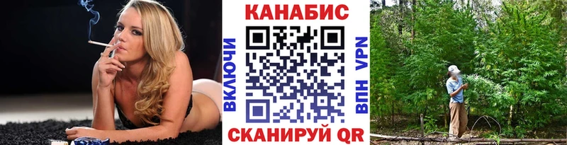 Шишки марихуана Ganja купить закладку Железногорск