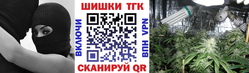 Марихуана SATIVA & INDICA Железногорск