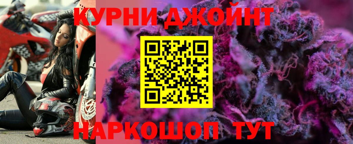 Бошки марихуана MAZAR  Канабис MAZAR  Железногорск  Каннабис OG Kush  Вход с VPN 