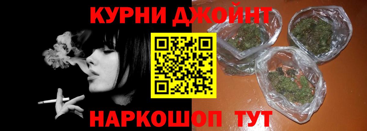 МАРИХУАНА ГИДРОПОН Железногорск